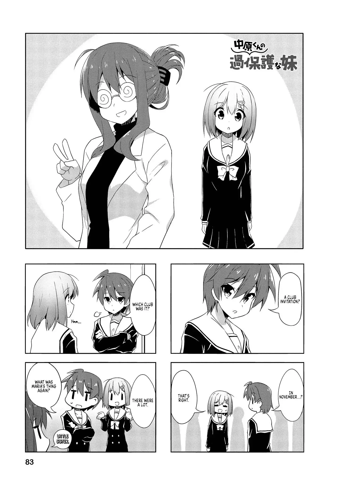 Nakahara-kun no Kahogo na Imouto Chapter 73 1